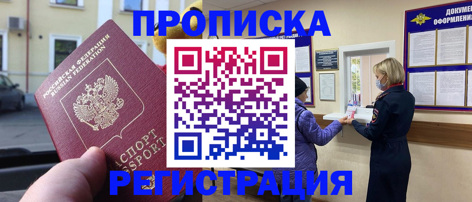 найти адрес прописки в Пикалёво