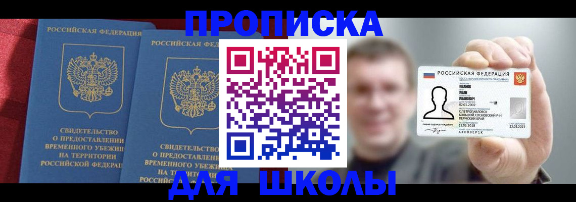 найти адрес прописки в Пикалёво